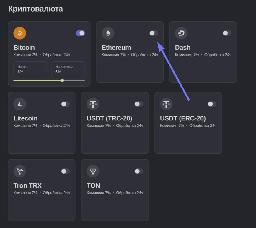 Ethereum для приема платежей: преимущества и недостатки